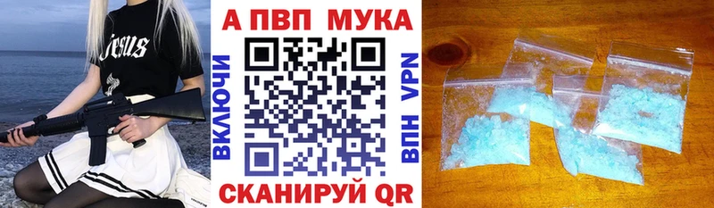 Alpha PVP СК  Купить  Медногорск 