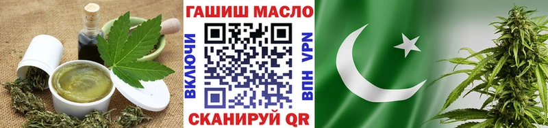 Купить  Медногорск  Печенье с ТГК марихуана 