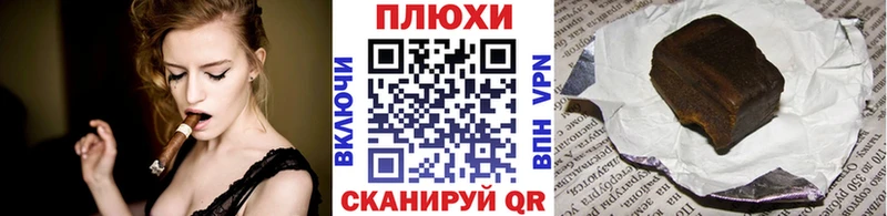 Гашиш Premium  Купить где  Медногорск 