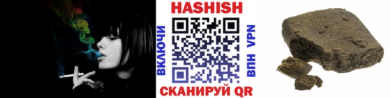 Гашиш Изолятор Медногорск