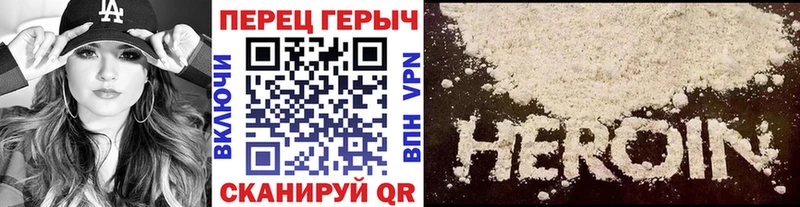 Купить где  Медногорск  Героин белый 