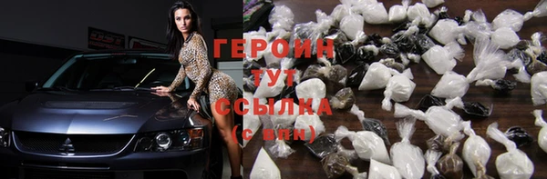стаф Богородск