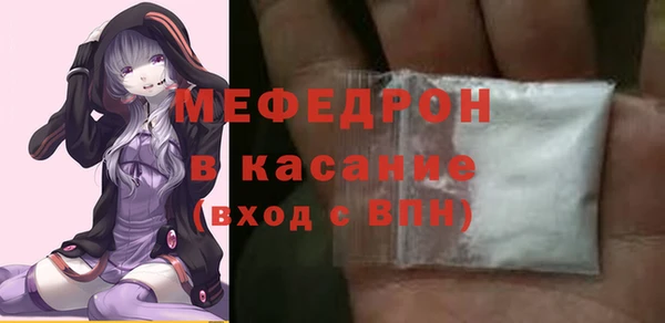 spice Вяземский