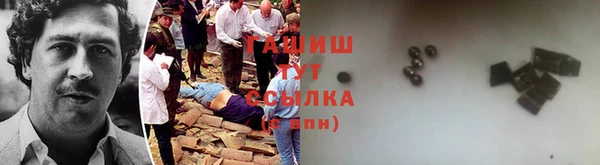ПСИЛОЦИБИНОВЫЕ ГРИБЫ Верхний Тагил