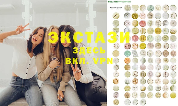 mdma Верхнеуральск