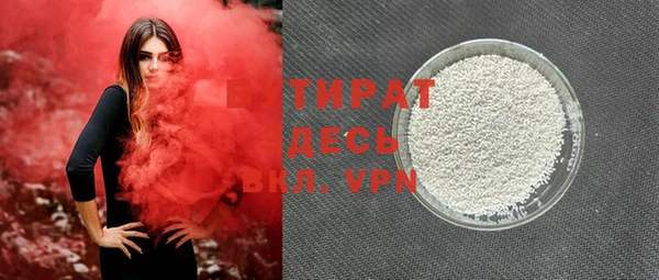 mdma Верхнеуральск