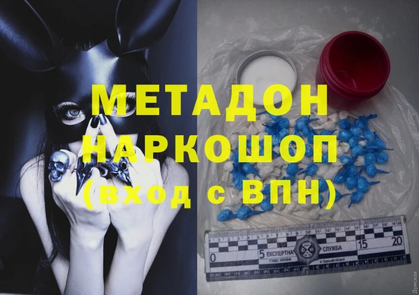 spice Вяземский