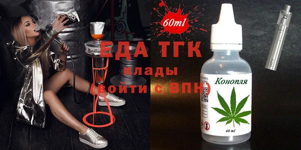 ПСИЛОЦИБИНОВЫЕ ГРИБЫ Верхний Тагил