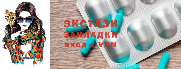 ПСИЛОЦИБИНОВЫЕ ГРИБЫ Верхний Тагил