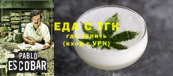 ПСИЛОЦИБИНОВЫЕ ГРИБЫ Верхний Тагил