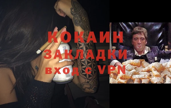 mdma Верхнеуральск