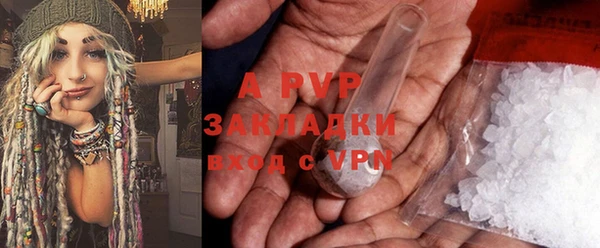 марихуана Вязьма