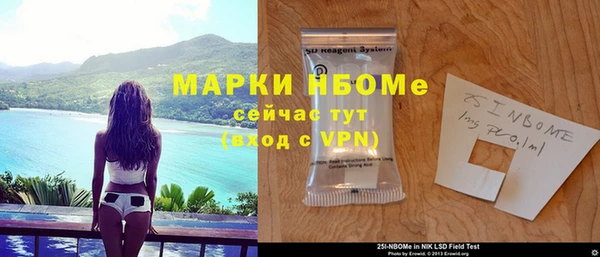 марихуана Вязьма