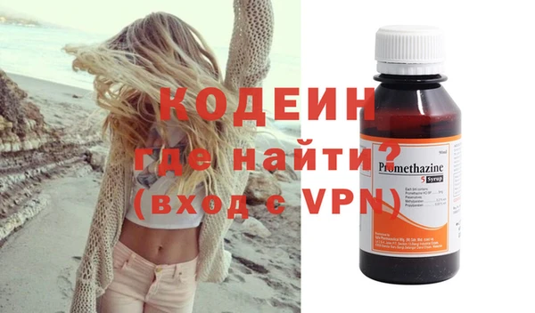 ПСИЛОЦИБИНОВЫЕ ГРИБЫ Верхний Тагил