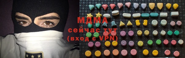 spice Вяземский