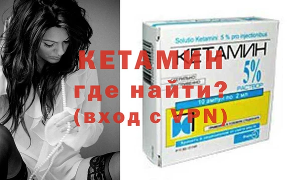 ALPHA PVP Богданович