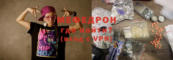 mdma Верхнеуральск