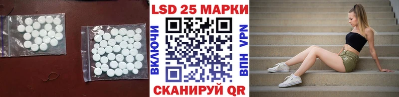 ЛСД экстази кислота  Купить закладки  Медногорск 