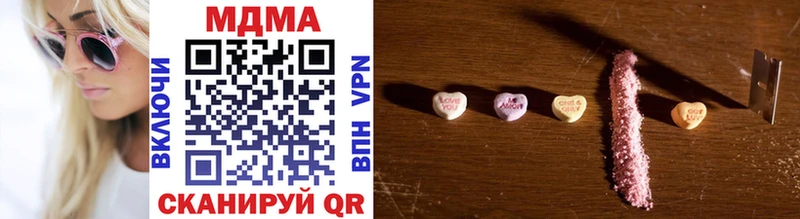 MDMA кристаллы  Купить  Медногорск 
