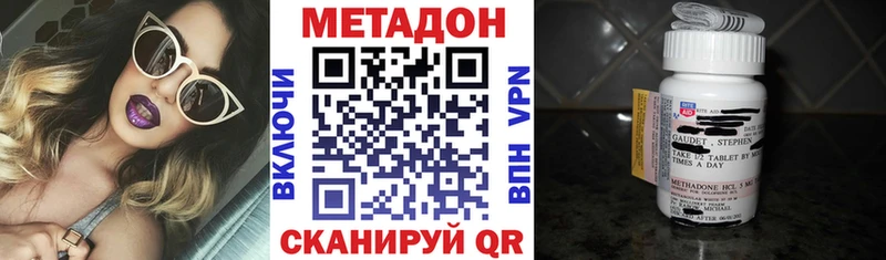 Купить  Медногорск  МЕТАДОН мёд 