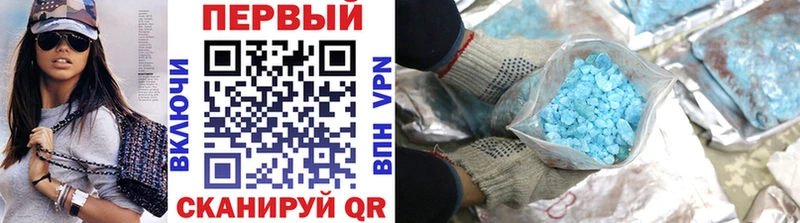 Купить закладки  Медногорск  Метамфетамин витя 