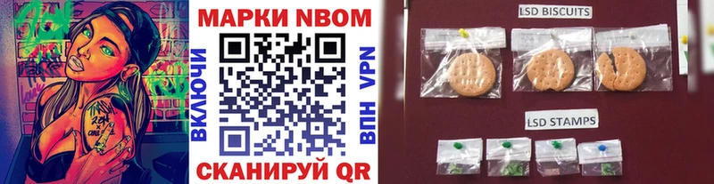 Купить Медногорск Марки N-bome 1,8мг
