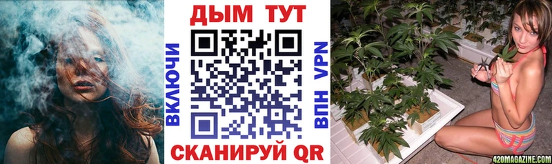 Купить закладки  Медногорск  Шишки марихуана Bruce Banner 